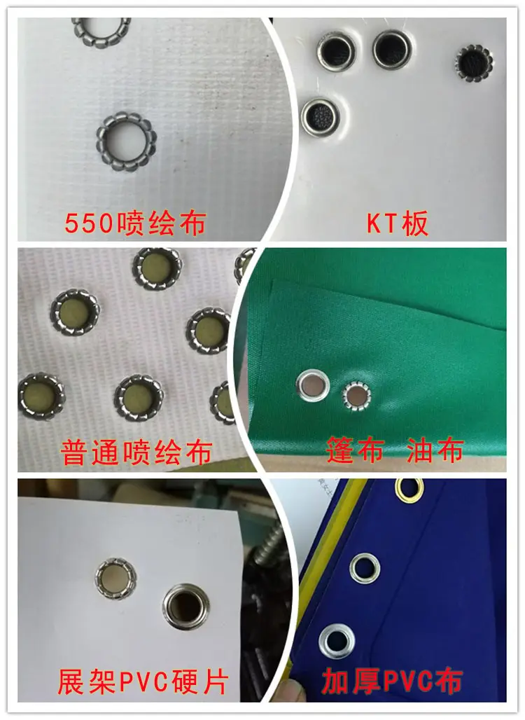 什么是噴繪畫面打孔打扣,畫面外打孔與畫面內(nèi)打孔