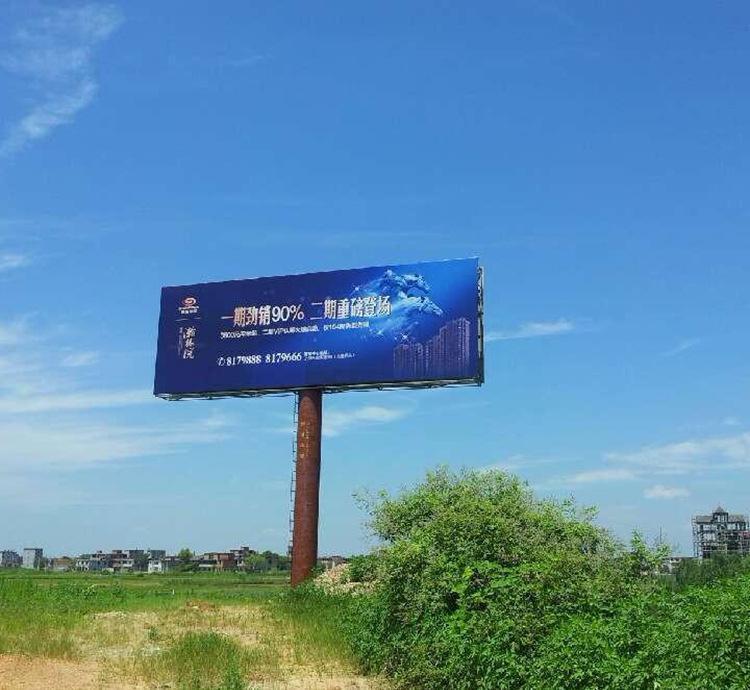 成都戶(hù)外廣告牌制作