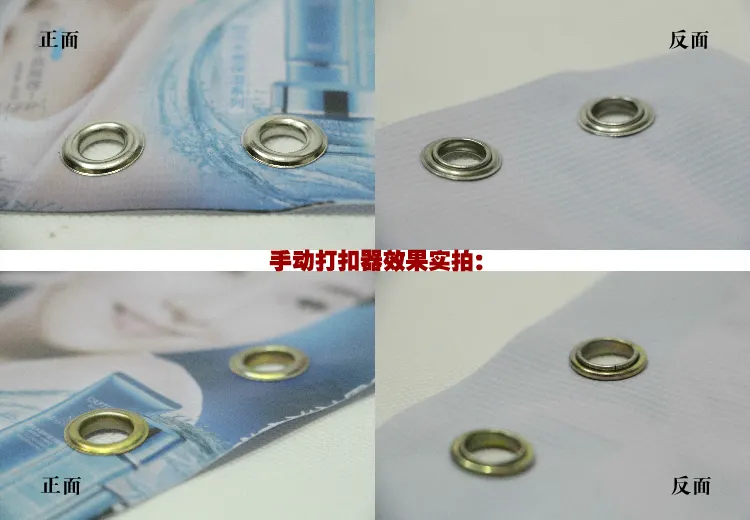 什么是噴繪畫面打孔打扣,畫面外打孔與畫面內(nèi)打孔