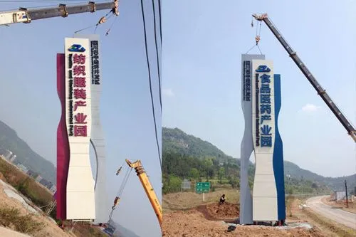 成都廣告公司：標(biāo)識(shí)標(biāo)牌的質(zhì)量如何檢查？
