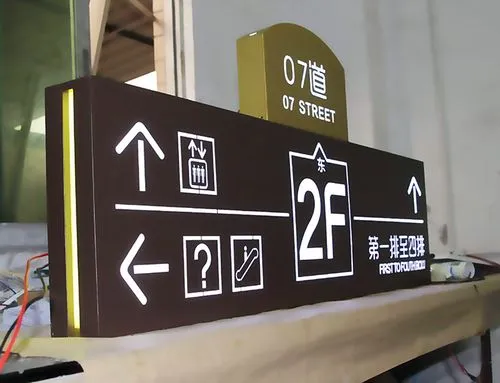 標(biāo)識(shí)標(biāo)牌廣告設(shè)計(jì)公司怎么選擇！