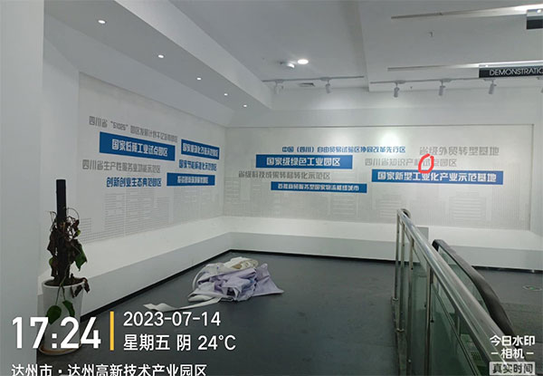 達州高新技術產(chǎn)業(yè)園區(qū)文化墻制作