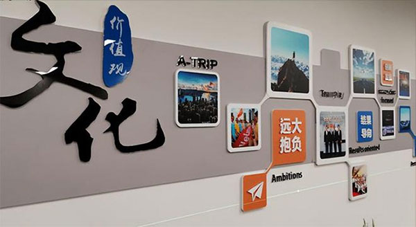 亞克力字文化墻應該如何制作？ 