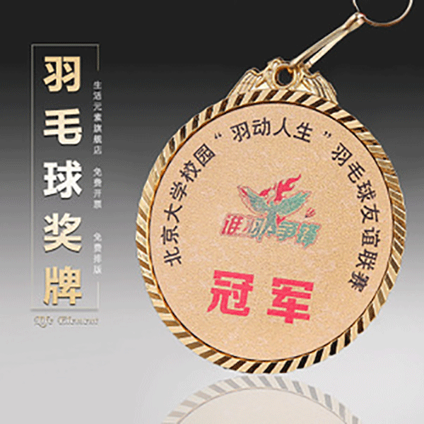 銅牌的制作工序有哪些步驟？