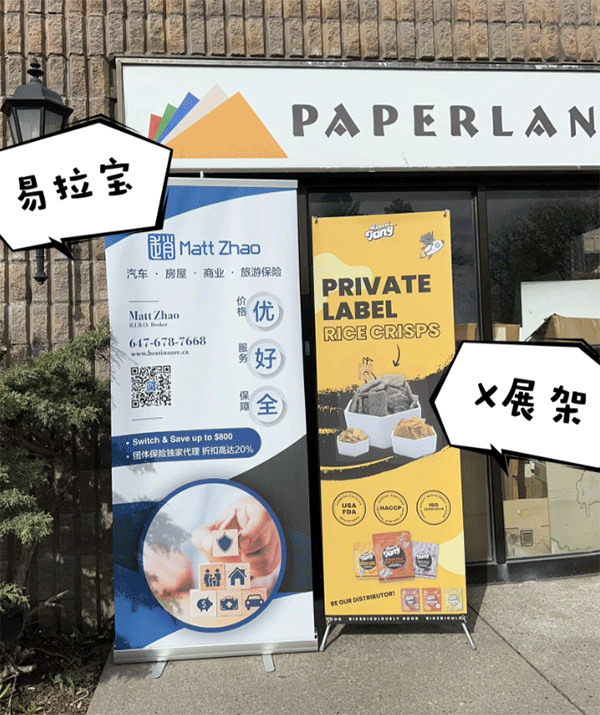 制作展架(易拉寶)有什么注意地方？