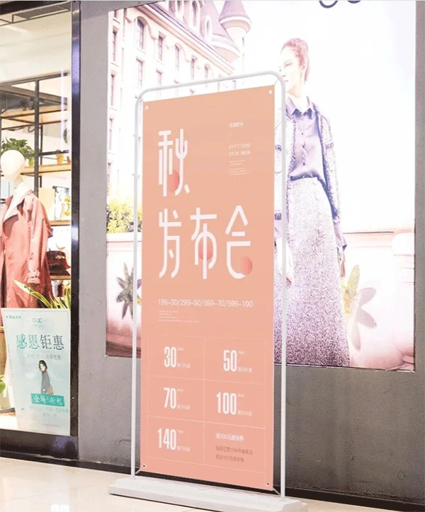 X展架一般在什么店有賣？