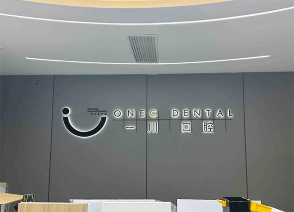 成都定制發(fā)光字一定不能忽視的五個(gè)細(xì)節(jié)！