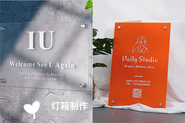 亞克力究竟是玻璃還是塑料？亞克力究竟有什么作用？