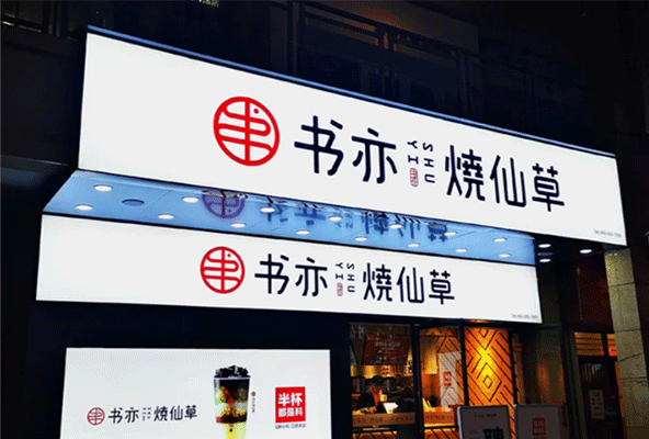 軟膜卡布燈箱的特點(diǎn)及安裝，你知道幾個(gè)？