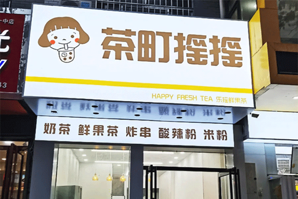 軟膜卡布燈箱的特點(diǎn)及安裝，你知道幾個(gè)？