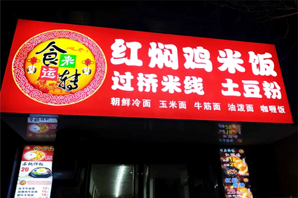 軟膜卡布燈箱的特點(diǎn)及安裝，你知道幾個(gè)？