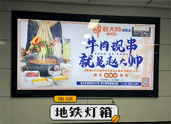LED燈箱廣告有哪些優(yōu)勢呢？