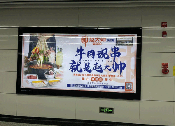LED燈箱廣告有哪些優(yōu)勢呢？