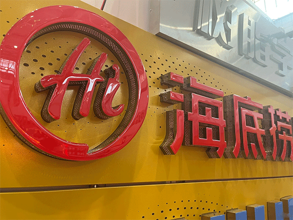淺談不銹鋼包邊發(fā)光字多少錢一平方，價錢怎么算？