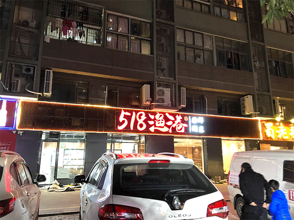 門頭招牌的幾個方面千萬不要忽視！