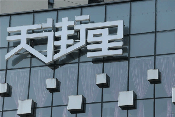 一平方米樓頂發(fā)光字制作安裝的費用有哪些？